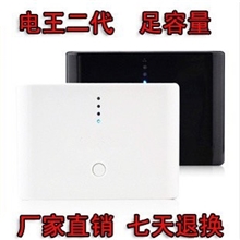 移动电源厂价批发12000毫安双USB输出移动电源手机充电宝批发