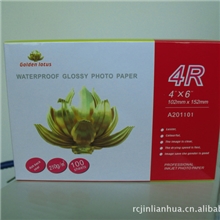 摄影器材.耗材；RC照片纸摄影耗材