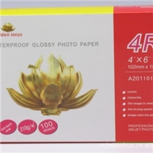 摄影器材耗材金莲花牌高光防水防静电照片打印纸相纸