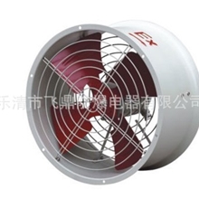 防腐轴流风机供应FT35-11系列防腐轴流风机优价