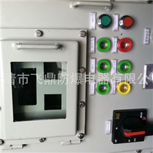 防爆换气扇|防爆电箱|防爆电柜