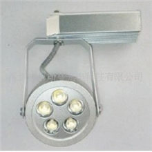 大功率LED轨道灯5W，深圳中山古镇LED灯具