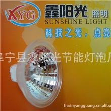 供应卤素灯杯，MR16,MR11,高压灯杯