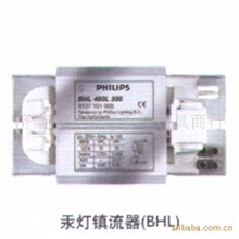 飞利浦BHL250L200汞灯镇流器，250w汞灯镇流器，飞利浦镇流器