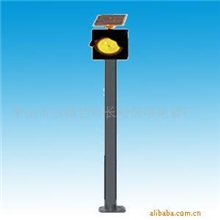 供应太阳能黄闪灯、户外灯具、道路灯、景观灯、庭院灯