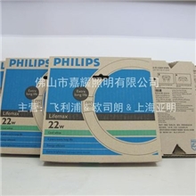 飞利浦厂家环形荧光管TLET822W865白光