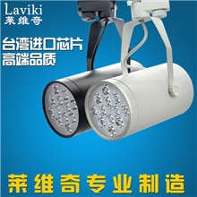 led轨道射灯服装店LED射灯轨道灯导轨灯明装吸顶射灯7W12W18W