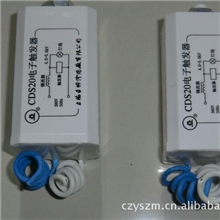 亚明2000w建筑之星触发器cds20触发器供应各种触发器