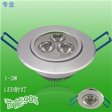 南京天花灯3w批发led集成3瓦天花板射灯3瓦天花筒灯套件批发