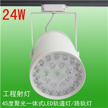 珠宝专卖店LED聚光灯18W白光投光射灯调光射灯