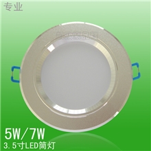 节能LED筒灯7W防雾筒灯酒店宾馆5W筒灯家装开口85mm射灯工程灯