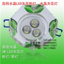 古镇新品水晶天花灯，3W花瓣天花板灯具LED水晶天花装饰灯