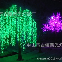 新光供应LED仿真柳树灯他颜色鲜艳，胜过其他任何灯饰