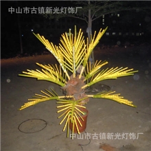 厂家直销LED盆景椰树灯高1米，同等质量值物灯，新光价格最低