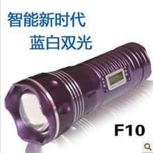 F10蓝光钓鱼灯夜钓灯5W变焦双光源液晶手电筒台钓