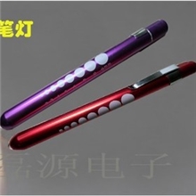 黄光瞳孔笔灯笔形笔式手电筒医用电筒笔灯带刻度批发