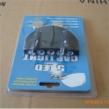 5粒LED头灯帽檐灯夹帽灯钓鱼灯头灯帐篷灯帽子灯批发