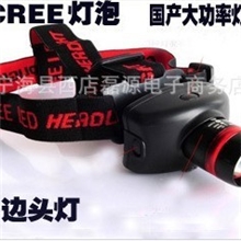 强光头灯(黑色)大功率头灯或CREEQ3头灯宁海头灯95克