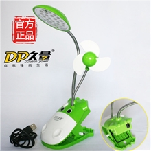 厂家特供DP久量LED－669A二合一充电式手持电风扇