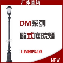 庭院灯庭冠灯具工厂直销太阳能庭院灯美观大气性价比高