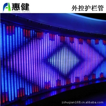 【企业集采】8.5折外控led六段护栏管全彩轮廓灯5050灯珠护栏管