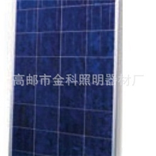 828厂家批发供应金科130W单晶（多晶）太阳能电池板