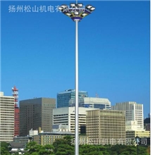 【松昊照明】led高效节能框架式、封闭式、升降式、球式高杆灯!