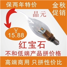 5630贴片三叉360度发光LED蜡烛灯