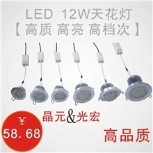 RISIPLED天花灯可延长保修5年中国建筑认可产品