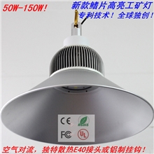 150W鳍片LED工矿灯/加油站防爆灯/收费站专用LED灯/质保3年