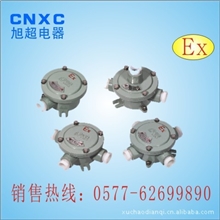 厂家直销~AH防爆接线盒防爆电器