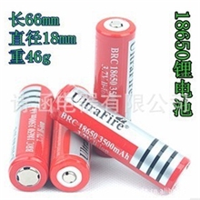 神火UltraFire18650锂电池3500毫安3.7V充电电池尖头平头