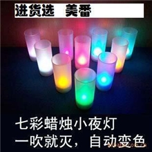 七彩声控蜡烛灯七彩蜡烛灯七彩声控蜡烛灯电子蜡烛