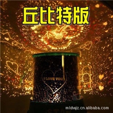 丘比特星空投影灯恋人浪漫夜灯情人节创意生日礼物LED加亮版