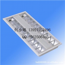 供应T5/2*14格栅灯T5/600*300格栅灯盘T5哑光铝灯盘T5灯盘