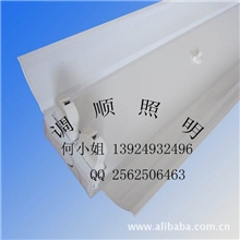 中山支架厂家T8双支反光罩支架T8双管反射罩灯架双管带罩LED灯壳