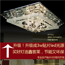 供应平板led水晶灯现代水晶灯客厅吸顶灯低压水晶灯灯[a838]
