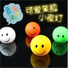 七彩笑脸灯变色笑脸灯七彩小夜灯笑脸小夜灯地摊热卖批发