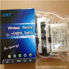 中山厂家现货供应水晶灯遥控吸顶灯三段四段遥控器