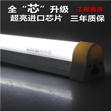 led灯管t8一体化led日光灯管0.6米9w节能光管全套厂家直销