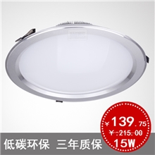 10寸高品质大功率led筒灯室内照明一体化天花筒灯工程推荐