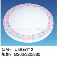 玉石边吸顶灯LED亚克力吸顶灯