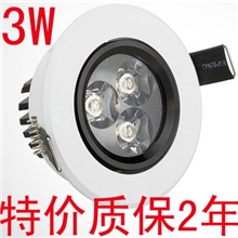 大功率LED射灯3W烤柒白面板筒灯珠宝灯节能灯另售套件