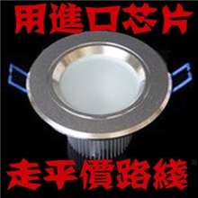 LED筒灯工程亮化专用筒灯晶元芯片质量保2年欢迎批发