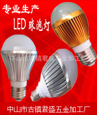 现货LED球泡灯3W5W7W9W12W15W18W21W球泡灯泡套件
