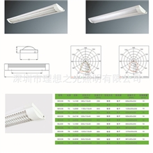 深圳供应办公照明T5/T8经济型格栅胶片支架灯具