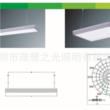 深圳直销优质铝合金灯具办公照明T5双支吊线支架