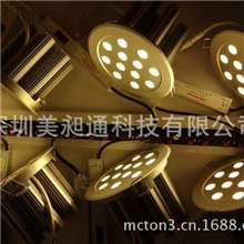 黑龙家lED珠宝灯黑龙江LED批发黑龙江筒灯黑龙江LED灯条