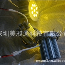 厂家直销山东最好珠宝灯LED天花灯9*3WLED天花展柜灯12*3W