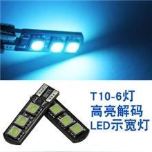 T10W5WLED示宽灯车灯改装示廓灯汽车小灯新款冰蓝色超亮